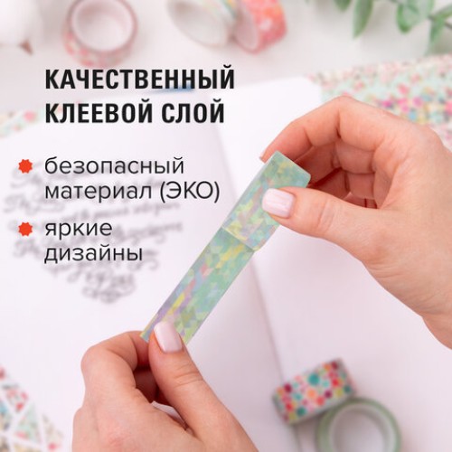 Клейкие WASHI-ленты для декора "Микс №1", 15 мм х 3 м, 7 цветов, рисовая бумага, ОСТРОВ СОКРОВИЩ, 661709