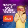 Стразы самоклеящиеся "Капля", 13х8 мм, 30 г, 5 цветов, ОСТРОВ СОКРОВИЩ, 661388