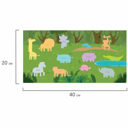 Наклейки обучающие тематические из EVA "Животные Африки", 20х40 см, многоразовые, ЮНЛАНДИЯ, 663770