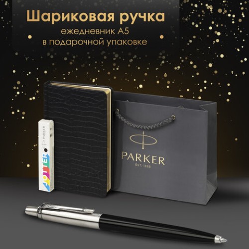 Ручка шариковая PARKER "Jotter Plastic CT", корпус черный, ежедневник А5 черный, золотой срез, пакет, 880894