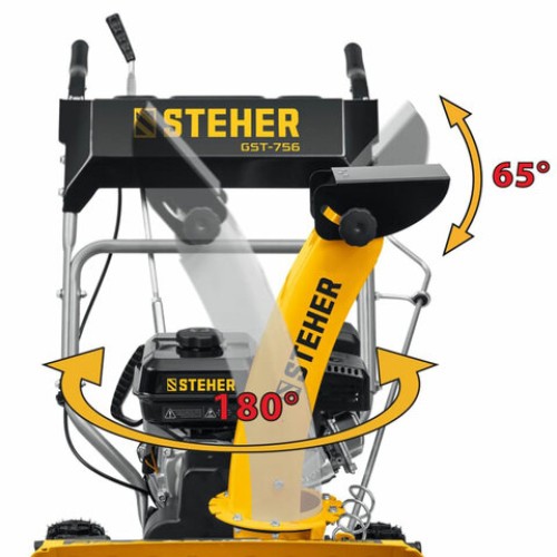 Бензиновый снегоуборщик STEHER GST-756, 5150 Вт, 4-тактный, 7 л.с., объем двигателя 212 см3, GST-756