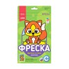 Набор для творчества, Фреска из песка 15х24 см, АССОРТИ, основа цветной песок, LORI