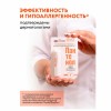 Помада гигиеническая гипоаллергенная для сухой и обветренной кожи 2,8 г, ПАНТЕНОЛ EVO, 1604