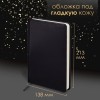 Ручка шариковая PARKER "Jotter Plastic CT", корпус черный, ежедневник А5 черный, белый срез, пакет, 880895