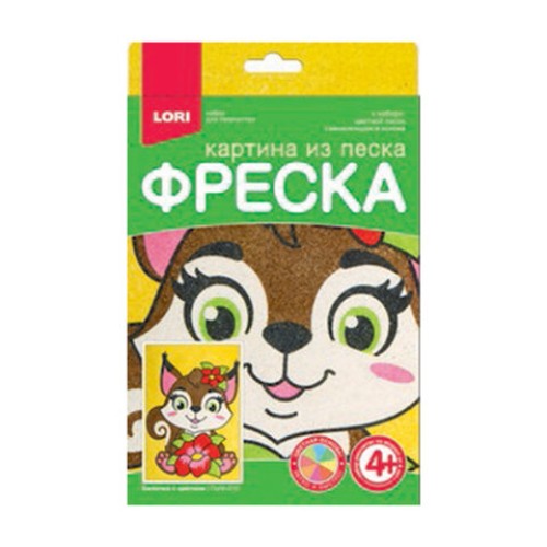 Набор для творчества, Фреска из песка 15х24 см, АССОРТИ, основа цветной песок, LORI