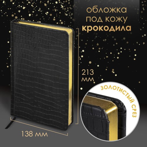 Ручка шариковая PARKER "IM Core Black Lacquer GT", ежедневник А5 черный, пакет, 880899