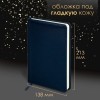 Ручка шариковая PARKER "Jotter Plastic CT", корпус синий, ежедневник А5 синий, пакет, 880896