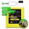 Высокопенный универсальный очиститель салона 5,4 кг, GRASS UNIVERSAL CLEANER, концентрат, 125197