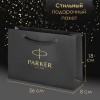 Ручка шариковая PARKER "Jotter Core Bond Street Black", пакет, 880893