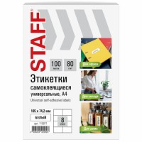 Этикетка самоклеящаяся 105х74,2 мм, 8 этикеток, белая, 80 г/м2, 100 листов, STAFF BASIC, 115671