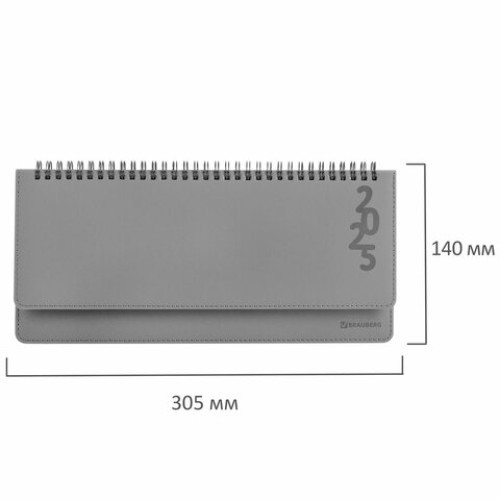Планинг датированный 2025 305х140 мм BRAUBERG "Up", под кожу, серый, 115705