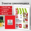 Этикетка самоклеящаяся 210х297 мм, 1 этикетка, красная, 80 г/м2, 50 листов, STAFF, 115229