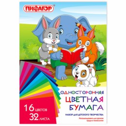 Цветная бумага А4 газетная, 32 листа, 16 цветов, на скобе, ПИФАГОР, 200х280 мм, "Друзья", 115486