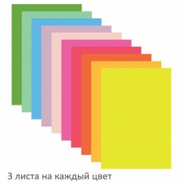 Цветная бумага А4 для аппликаций и оригами, 30 л., 10 цв., 80 г/м2, гребень, "Басня", 210х297 мм, ПО-9166