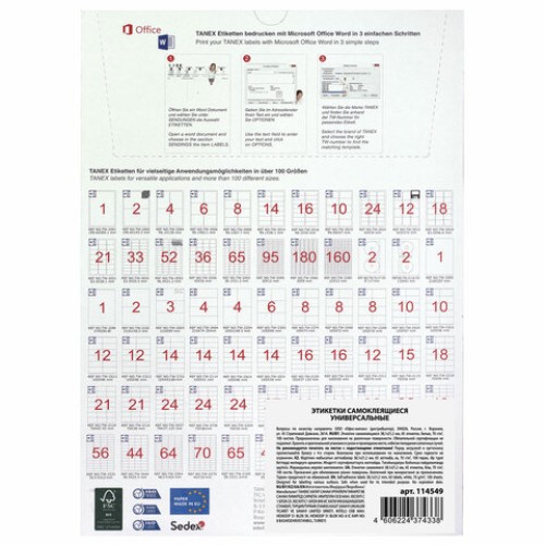 Этикетка самоклеящаяся 38,1х21,2 мм, 65 этикеток, белая, 70 г/м2, 100 листов, TANEX, сырье Финляндия, 114549, TW-2165