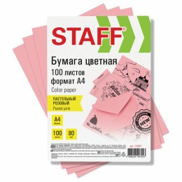 Бумага цветная STAFF, А4, 80 г/м2, 100 л., пастель, розовая, для офиса и дома, 115357