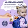 Салфетки влажные, КОМПЛЕКТ 8 пачек по 8 шт., ДЕТСКИЕ, универсальные, "Карманный формат", LAIMA, 115228