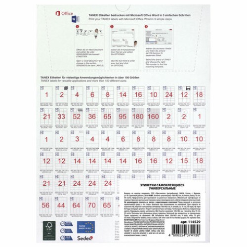 Этикетка самоклеящаяся 105х148,5 мм, 4 этикетки, белая, 70 г/м2, 50 листов, TANEX, сырье Финляндия, 114529, TW-2204