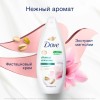 Подарочный набор DOVE "Фисташковый крем": крем-гель для душа 250 мл + мочалка для тела