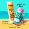 Подарочный набор REXONA: антиперспирант-карандаш "Цитрусовый фреш" 40 мл + Гель для душа "Свежесть и заряд цитруса" 200 мл