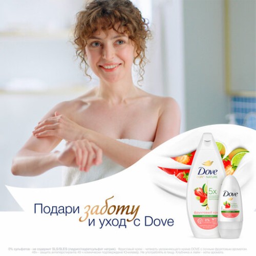 Подарочный набор DOVE "Клубника и лайм": крем-гель для душа 250 мл + антиперспирант шариковый 50 мл