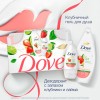 Подарочный набор DOVE "Клубника и лайм": крем-гель для душа 250 мл + антиперспирант шариковый 50 мл