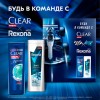 Подарочный набор: шампунь 200 мл CLEAR "Против перхоти" + гель для душа/шампунь 180 мл REXONA MEN