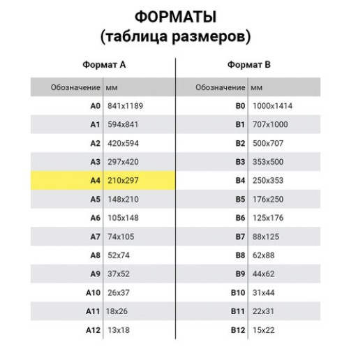 Картон цветной, А4, ЗЕРКАЛЬНЫЙ, 8 листов 8 цветов, 180 г/м2, ОСТРОВ СОКРОВИЩ, 210х297 мм, 129879