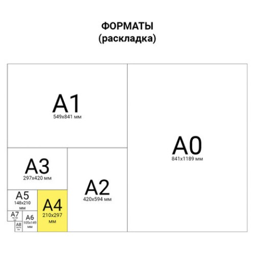 Картон цветной, А4, ЗЕРКАЛЬНЫЙ, 8 листов 8 цветов, 180 г/м2, ОСТРОВ СОКРОВИЩ, 210х297 мм, 129879