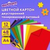 Цветной картон А4, ТОНИРОВАННЫЙ В МАССЕ, 48 листов, 12 цветов, склейка, 180 г/м2, ЮНЛАНДИЯ, 210х297 мм, 129877