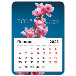 Календарь отрывной на магните на 2025 г., BRAUBERG, 130х180 мм, склейка, "Орхидея", 116280