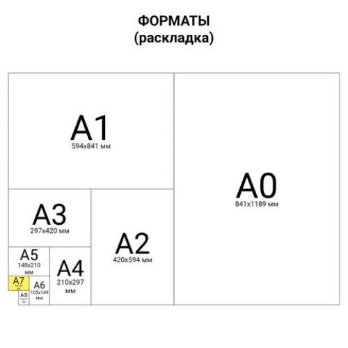 Телефонная книжка МАЛЫЙ ФОРМАТ (80х130 мм) А7, BRAUBERG "Cayman", под крокодиловую кожу, 56 л., вырубной алфавит, коричневая, 125135