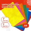 Картон цветной А4 БАРХАТНЫЙ, 7 листов 7 цветов, 180 г/м2, ОСТРОВ СОКРОВИЩ, 128973