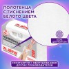 Полотенца бумажные (1 пачка 190 листов) LAIMA (H2) PREMIUM UNIT PACK, белые, 23х21 см, Z-сложение, 126559