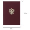 Папка адресная бумвинил с гербом России, формат А4, бордовая, индивидуальная упаковка, STAFF "Basic", 129576