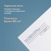 Конверты С5 (162х229 мм) клей, "Куда-Кому", 80 г/м2, КОМПЛЕКТ 50 шт., клапан автомат, внутренняя запечатка, 251.50