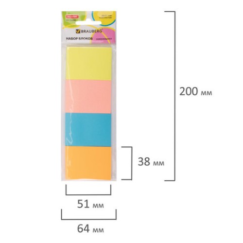 Блок самоклеящийся (стикеры), BRAUBERG, НЕОНОВЫЙ, 38х51 мм, 4 цвета х 50 листов, 124807