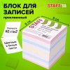 Блок для записей STAFF проклеенный, куб 9х9х9 см, цветной, чередование с белым, 129208