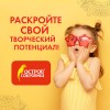 Цветной картон А4 ГОЛОГРАФИЧЕСКИЙ, 8 листов 8 цветов, 230 г/м2, "ЗОЛОТОЙ ПЕСОК", ОСТРОВ СОКРОВИЩ, 129882