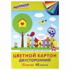 Цветной картон А4, ТОНИРОВАННЫЙ В МАССЕ, 48 листов, 12 цветов, склейка, 180 г/м2, ЮНЛАНДИЯ, 210х297 мм, 129877