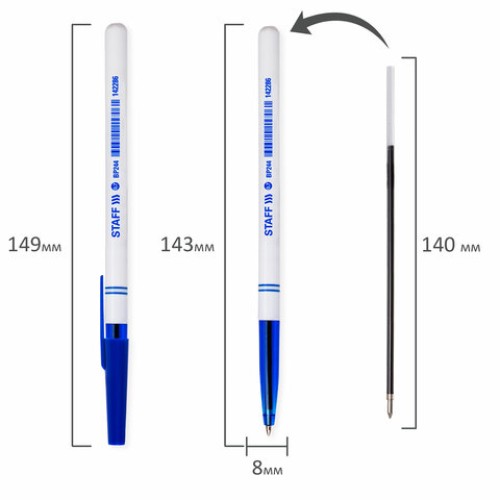 Ручка шариковая STAFF "Basic BP-244", СИНЯЯ, корпус белый, узел 0,7 мм, линия письма 0,35 мм, 142286