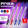 Ручки шариковые BRAUBERG "ULTRA", НАБОР 4 штуки (2 синих, 1 черная, 1 красная), узел 1 мм, 143569