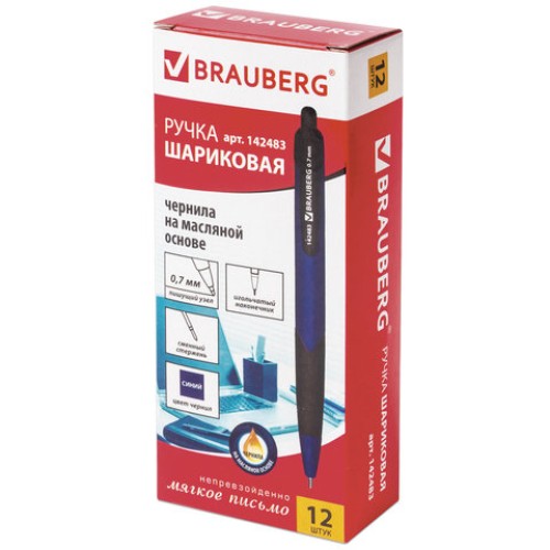 Ручка шариковая масляная автоматическая с грипом BRAUBERG "Booster", СИНЯЯ, трехгранная, узел 0,7 мм, линия письма 0,35 мм, 142483