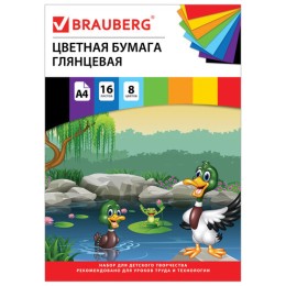 Цветная бумага А4 мелованная (глянцевая), 16 листов 8 цветов, на скобе, BRAUBERG, 200х280 мм, "Утята", 129927