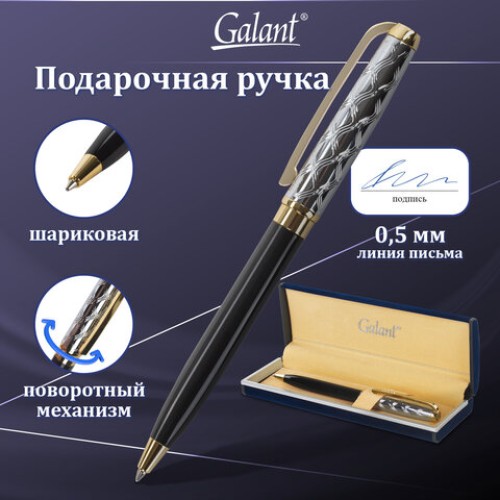 Ручка подарочная шариковая GALANT "Consul", корпус черный с серебристым, золотистые детали, пишущий узел 0,7 мм, синяя, 140963