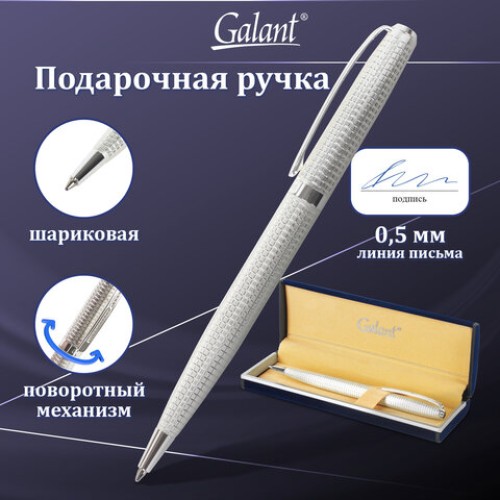 Ручка подарочная шариковая GALANT "Royal Platinum", корпус серебристый, хромированные детали, пишущий узел 0,7 мм, синяя, 140962