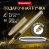 Ручка подарочная перьевая BRAUBERG "Brioso", СИНЯЯ, корпус серебристый с золотистыми деталями, 143464