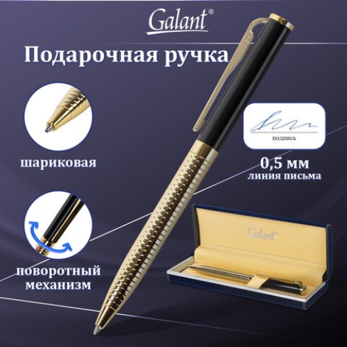 Ручка подарочная шариковая GALANT "Black Melbourne", корпус золотистый с черным, золотистые детали, пишущий узел 0,7 мм, синяя, 141356