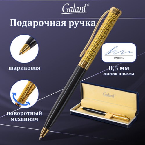 Ручка подарочная шариковая GALANT "Empire Gold", корпус черный с золотистым, золотистые детали, пишущий узел 0,7 мм, синяя, 140960