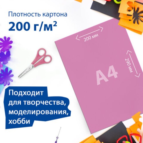 Картон цветной А4 МЕЛОВАННЫЙ (глянцевый), 12 листов 12 цветов, в папке, BRAUBERG, 200х290 мм, "Гонки", 129916